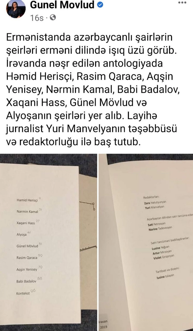 Azərbaycan şairlərinin şeirləri Ermənistanda çap olundu — FOTO