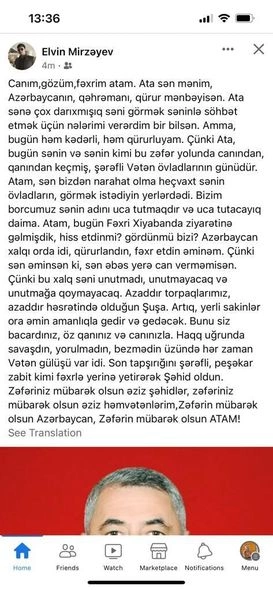 Şəhid polkovnik İlqar Mirzəyevin oğlundan kövrəldən PAYLAŞIM — FOTO Şəhid polkovnik İlqar Mirzəyevin oğlundan kövrəldən PAYLAŞIM — FOTO