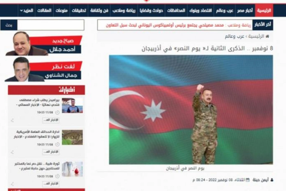 Ərəb mətbuatı Zəfər Gününə geniş yer ayırdı