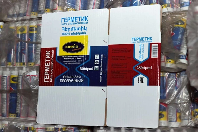 İrandan Azərbaycana üzərində erməni dilində yazıları olan mallar göndərildi — FOTOLAR