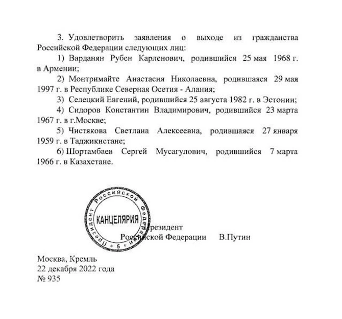 Putin Xankəndindəki rejimin “dövlət naziri” Vardanyanı Rusiya vətəndaşlığından çıxardı — FOTO