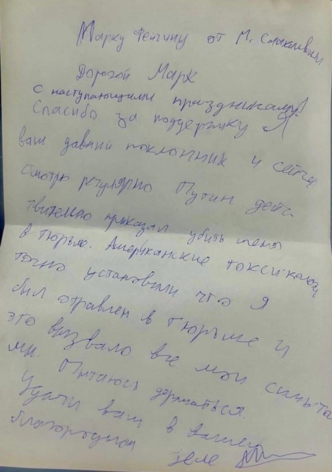 “Məni Putinin göstərişi ilə zəhərləyiblər” — Saakaşvili (FOTO)