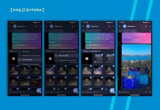 “Telegram”da yeni funksiya peyda olacaq — FOTO