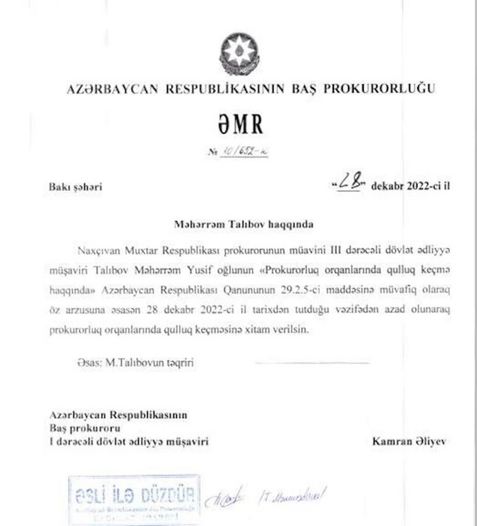 Vasif Talıbovun qardaşının işdən çıxarılma əmri — FOTO Vasif Talıbovun qardaşının işdən çıxarılma əmri — FOTO