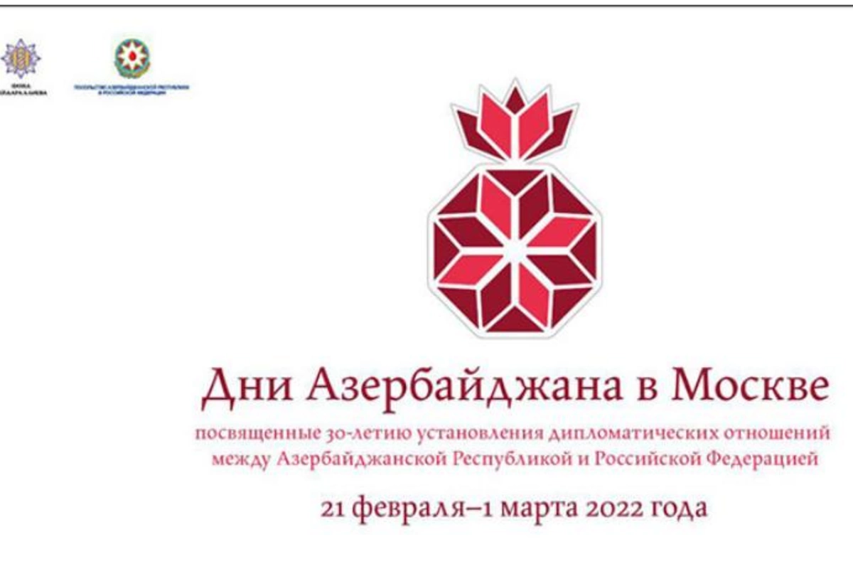 Heydər Əliyev Fondunun dəstəyi ilə “Moskvada Azərbaycan günləri” başlayır