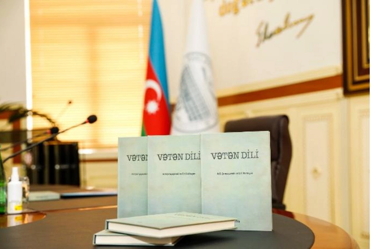 BDU-da “Vətən dili” dərsliyinin müzakirəsi keçirildi — FOTOLAR