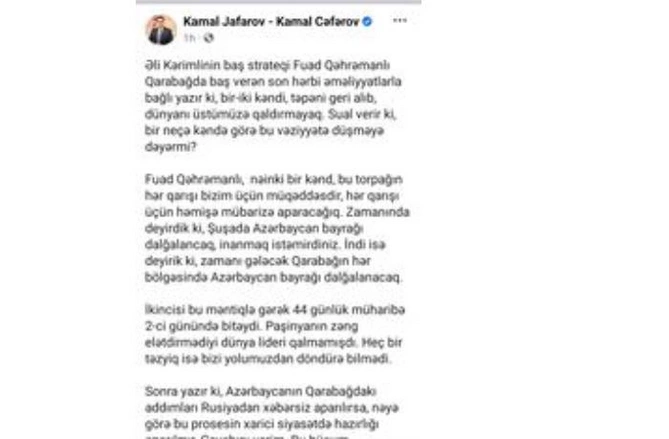 Deputatdan SƏRT SÖZLƏR: Bu işin başını buraxın, özünüzü də buraxın, siyasətdən gedin Deputatdan SƏRT SÖZLƏR: Bu işin başını buraxın, özünüzü də buraxın, siyasətdən gedin