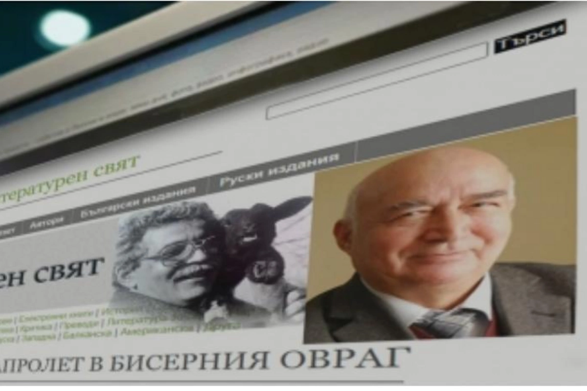 Yusif Səmədoğlu və Ələkbər Salahzadə yaradıcılığı Bolqarıstan ədəbiyyat jurnalında