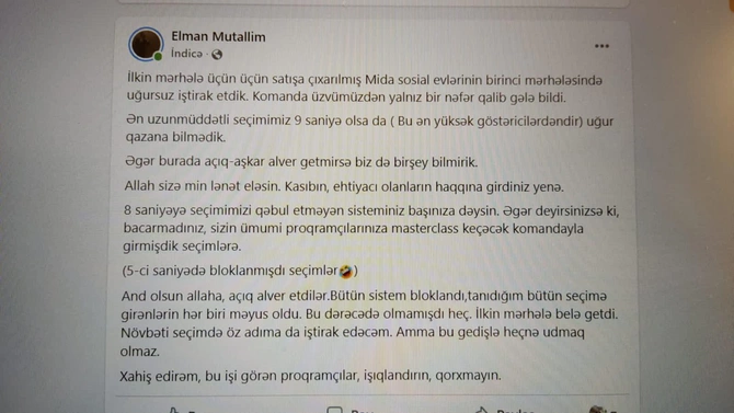 Azərbaycanda müəmmalı rekord: MİDA 5 saniyəyə 500 mənzil satdı — Vətəndaşlardan böyük NARAZILIQ Azərbaycanda müəmmalı rekord: MİDA 5 saniyəyə 500 mənzil satdı — Vətəndaşlardan böyük NARAZILIQ