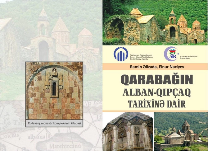 Qarabağ tarixinə dair yeni kitabın təqdimatı oldu — FOTOLAR