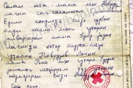 “Yalvarıram ana, məni xilas edin!” — Qırmızı Xaç azərbaycanlı əsiri niyə xilas etməyib?! “Yalvarıram ana, məni xilas edin!” — Qırmızı Xaç azərbaycanlı əsiri niyə xilas etməyib?!