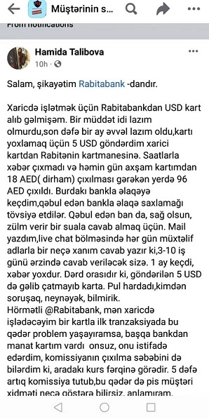 “İlk işim “Rabitəbank”ı dəyişmək olacaq” — Müştəri boykota çağırdı