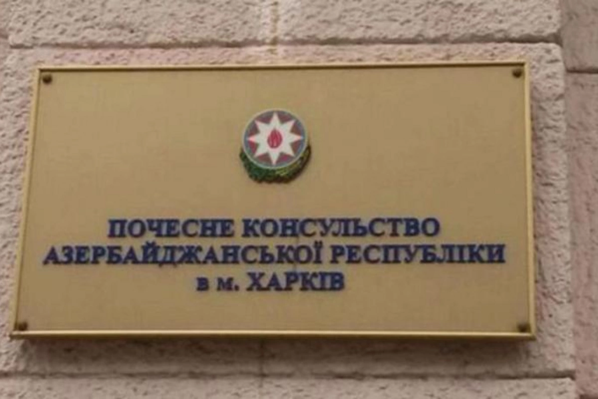 Azərbaycanın Xarkovdakı Fəxri Konsulluğu fəaliyyətini bərpa etdi