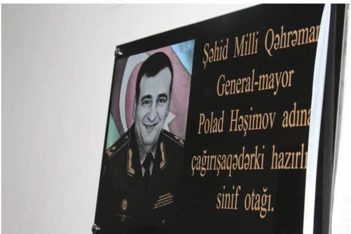 İsmayıllıda Polad Həşimovun xatirəsinə həsr olunmuş sinif otağının açılışı oldu — FOTOLAR