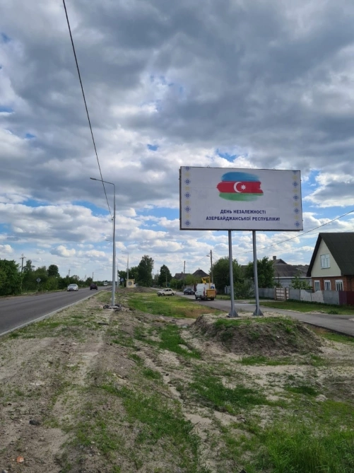 Ukraynada 28 May - Müstəqillik Günü ilə bağlı bilbordlar yerləşdirildi — FOTO Ukraynada 28 May - Müstəqillik Günü ilə bağlı bilbordlar yerləşdirildi — FOTO