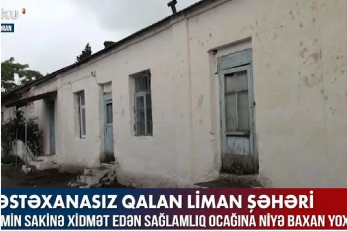 Xəstəxanasız qalan Liman şəhəri — VİDEO