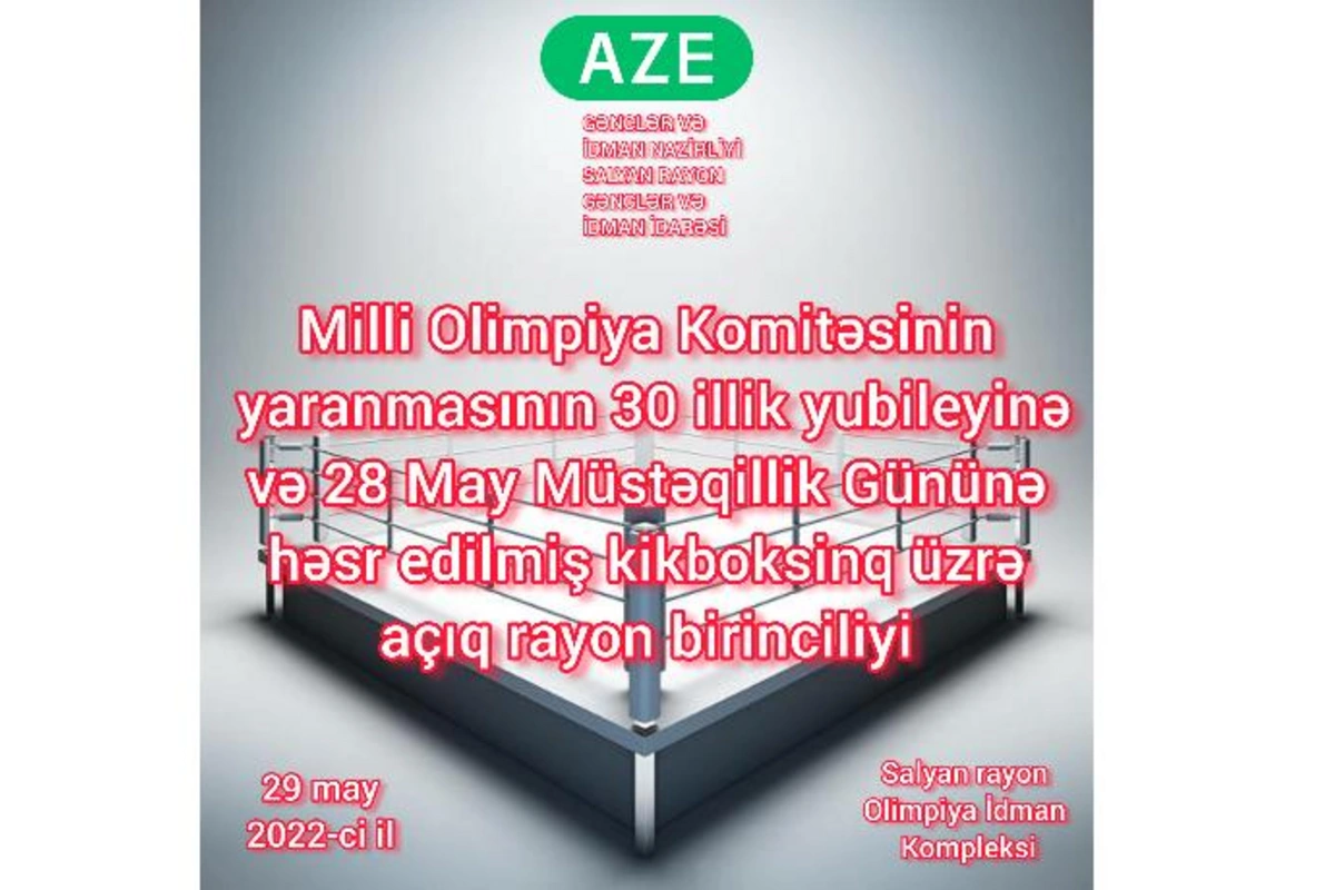 Kikboksinq üzrə Salyan rayon birinciliyi keçirildi — FOTOLAR