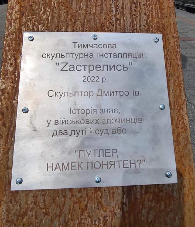 Kiyevin mərkəzində Putinə qeyri-adi “abidə” qoyuldu... — FOTOLAR