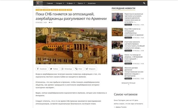 Erməni KİV şokda: “MTX müxalifəti təqib etdiyi müddətdə Caliber.Az-ın jurnalistləri İrəvanda gəzir”