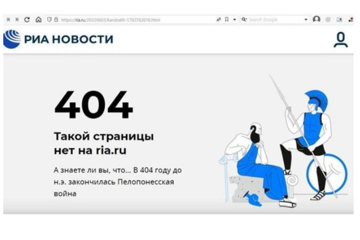 “RİA Novosti” separatçı Beqlaryanın müsahibəsini saytdan sildi