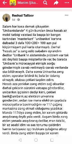 Müştəridən əhaliyə çağırış: Diqqətli olun, “Unibank” belə aldadır — FOTO