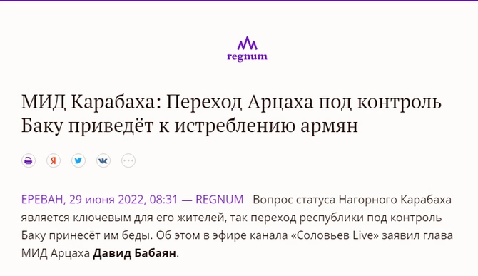 Solovyovu kim dingildədir? Solovyovu kim dingildədir?