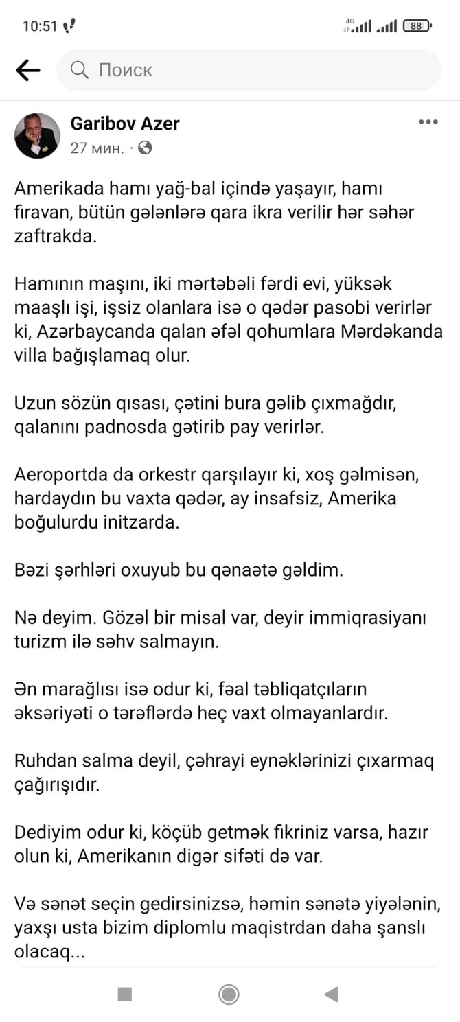 Köçüb getmək fikriniz varsa, hazır olun ki, Amerikanın digər sifəti də var... Köçüb getmək fikriniz varsa, hazır olun ki, Amerikanın digər sifəti də var...