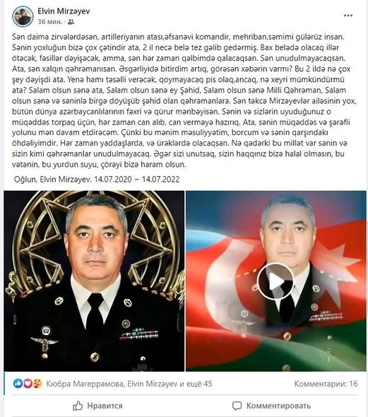 İlqar Mirzəyevin oğlundan təsirli paylaşım — FOTO