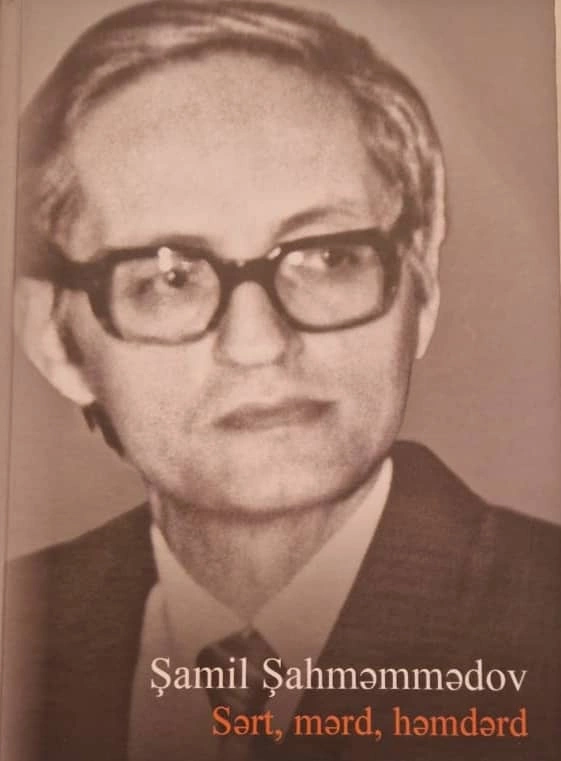 Şamil Şahməmmədovun xatirəsinə həsr olunmuş kitabın təqdimatı keçirildi — FOTOLAR Şamil Şahməmmədovun xatirəsinə həsr olunmuş kitabın təqdimatı keçirildi — FOTOLAR