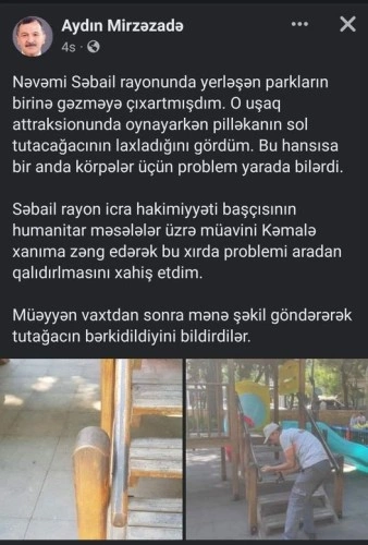 Aydın Mirzəzadə sildiyi statusdan danışdı: “Bu, mənim şəxsi işimdir”