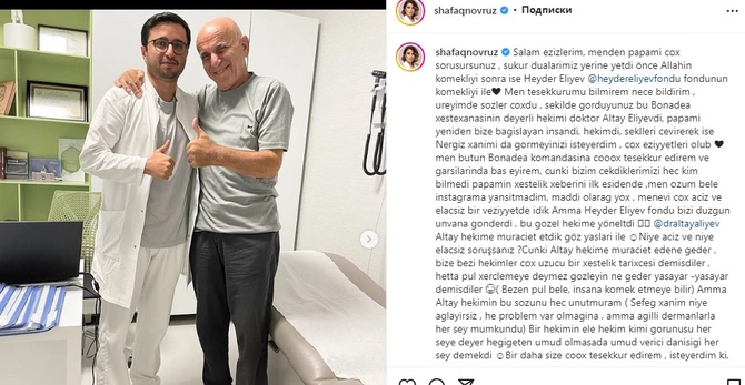 Xalq artisti ağır xəstəliyə qalib gəldi — FOTOLAR Xalq artisti ağır xəstəliyə qalib gəldi — FOTOLAR