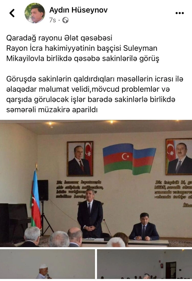 Daha bir deputatın statusu gülüşə səbəb oldu — FOTOFAKT Daha bir deputatın statusu gülüşə səbəb oldu — FOTOFAKT