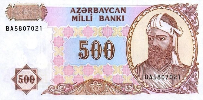 Azərbaycan manatının dövriyyəyə buraxılmasından 30 il keçir Azərbaycan manatının dövriyyəyə buraxılmasından 30 il keçir