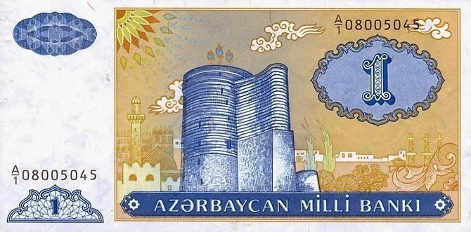 Azərbaycan manatının dövriyyəyə buraxılmasından 30 il keçir Azərbaycan manatının dövriyyəyə buraxılmasından 30 il keçir