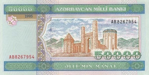 Azərbaycan manatının dövriyyəyə buraxılmasından 30 il keçir Azərbaycan manatının dövriyyəyə buraxılmasından 30 il keçir