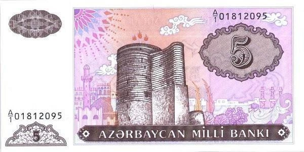 Azərbaycan manatının dövriyyəyə buraxılmasından 30 il keçir Azərbaycan manatının dövriyyəyə buraxılmasından 30 il keçir