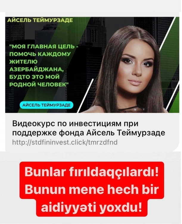 Aysel Teymurzadəyə qarşı dələduzluq — FOTOLAR
