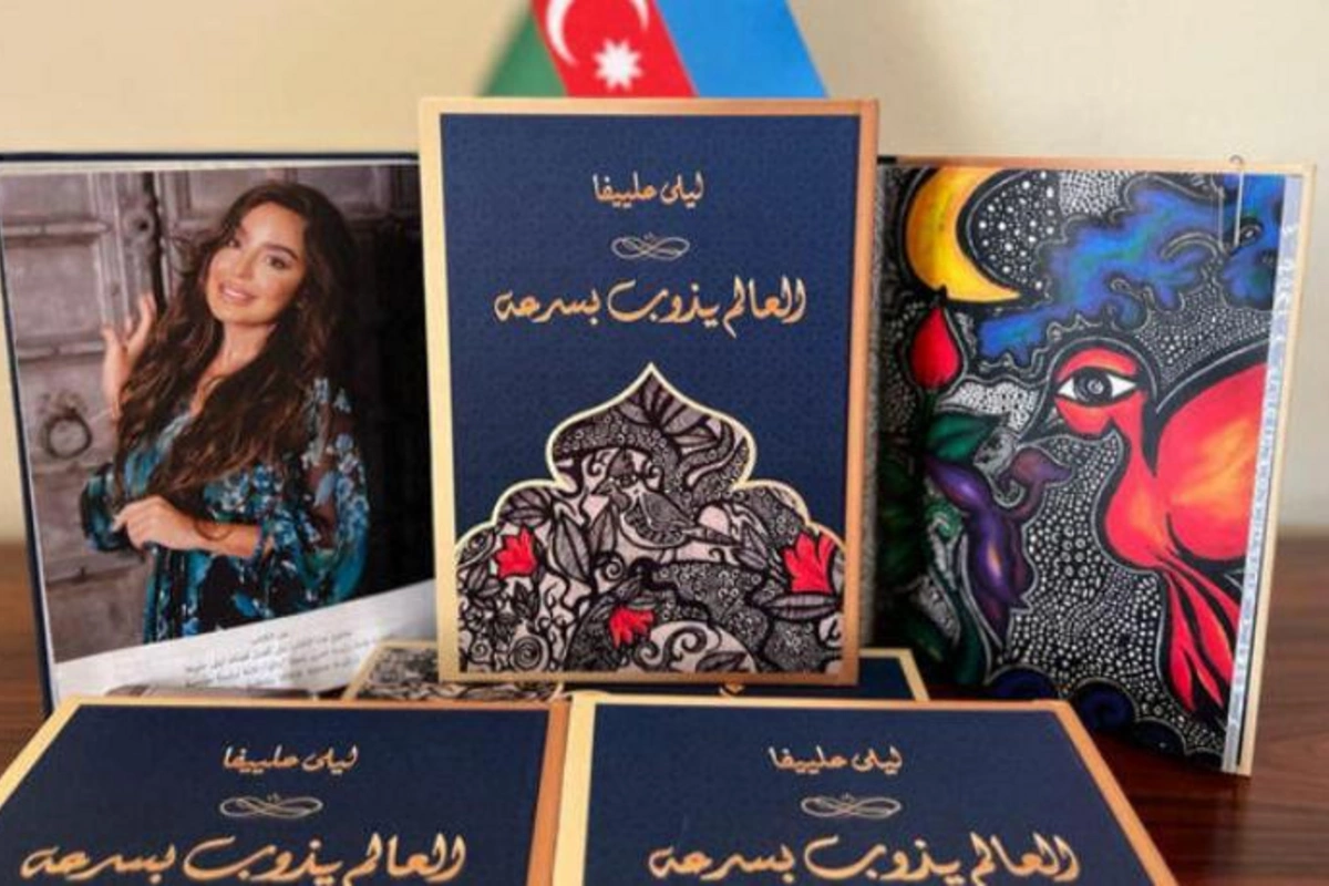 Qətərdə Leyla Əliyevanın kitabının təqdimatı keçirildi — FOTO/VİDEO