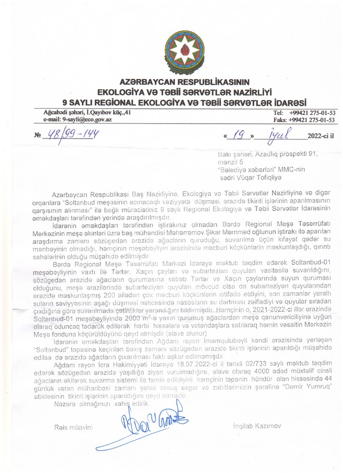 Sultanbud kurqanının acı taleyi — VİDEO/FOTOLAR