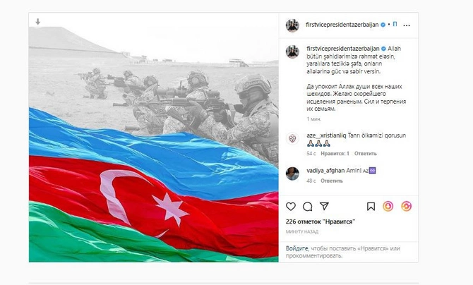 Mehriban Əliyeva şəhid hərbçilərlə bağlı paylaşım edib Mehriban Əliyeva şəhid hərbçilərlə bağlı paylaşım edib