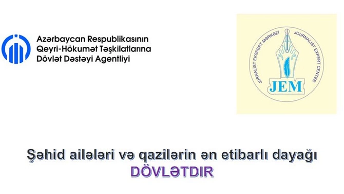 Şəhid ailələri və qazilərin ən etibarlı dayağı dövlətdir — JEM-dən yeni layihə Şəhid ailələri və qazilərin ən etibarlı dayağı dövlətdir — JEM-dən yeni layihə