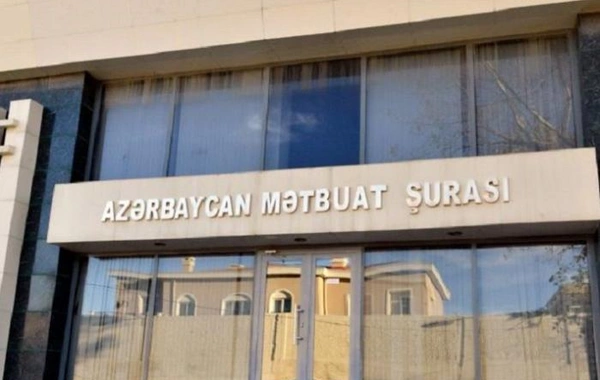 Mətbuat Şurasının yeni sədri və idarə heyəti bəlli oldu — SİYAHI