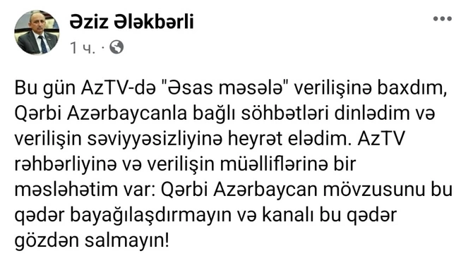 Hüquq-müdafiəçisi AzTV-yə atılan ittihamlara CAVAB VERDİ Hüquq-müdafiəçisi AzTV-yə atılan ittihamlara CAVAB VERDİ