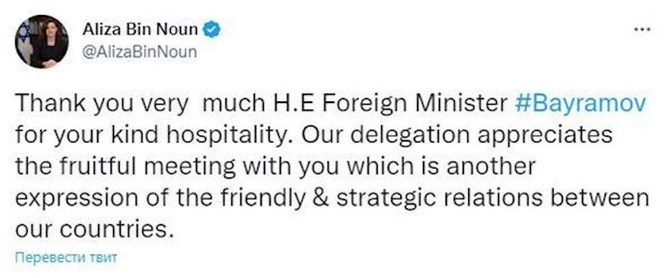 Ceyhun Bayramov israilli diplomatla görüşdü Ceyhun Bayramov israilli diplomatla görüşdü