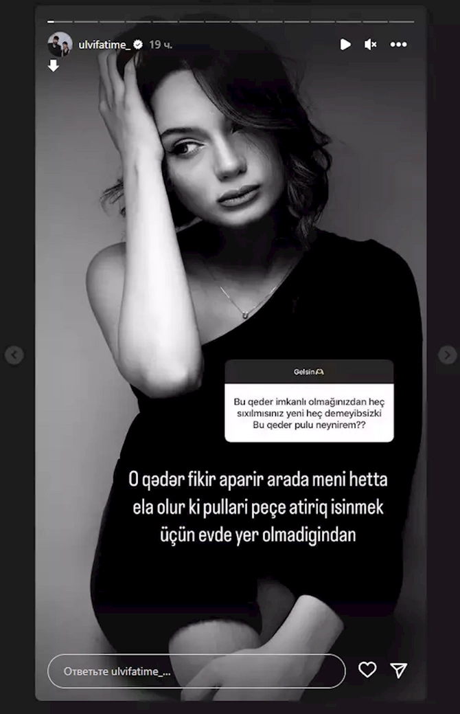 Azərbaycanlı bloger: İsinmək üçün pulları peçə atırıq — FOTO