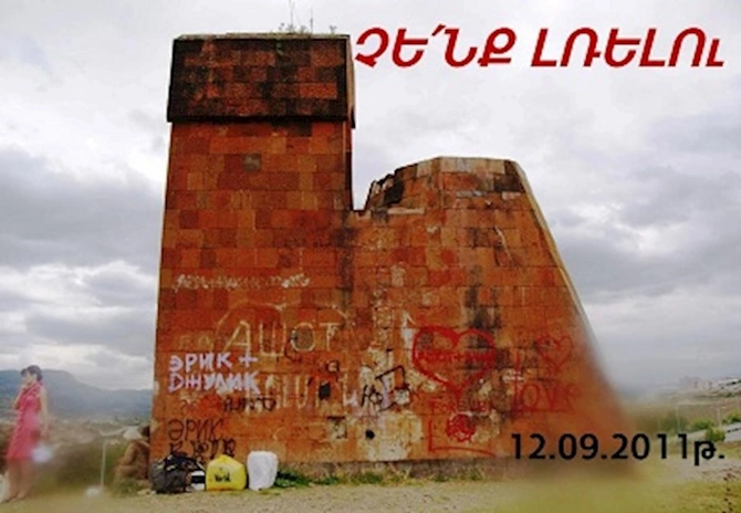 Məşhur “Papik-tatik” abidəsinin “görünməyən tərəfi”