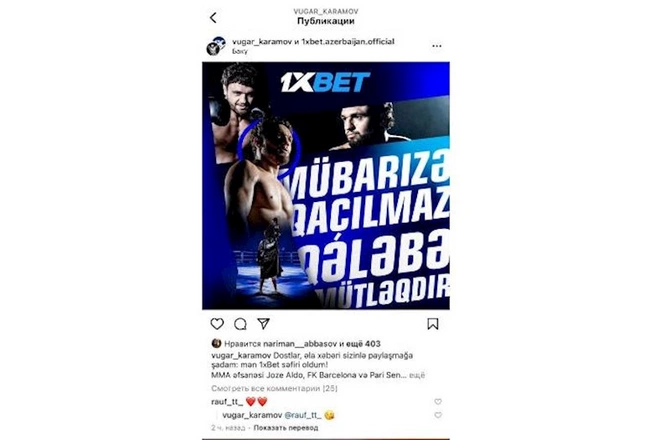 Mostbeti reklam edən şəxslər SAXLANILDI — FOTO