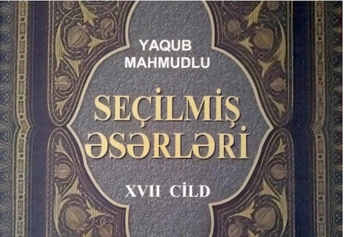 Akademik Yaqub Mahmudovun “Seçilmiş əsərləri”nin XVII cildi nəşr olunub