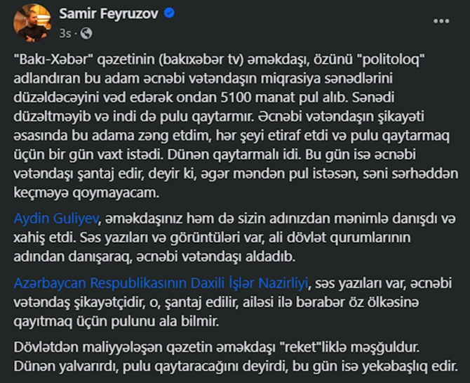 Bakı-Xəbər qəzetinin əməkdaşı barədə ŞOK İDDİA
