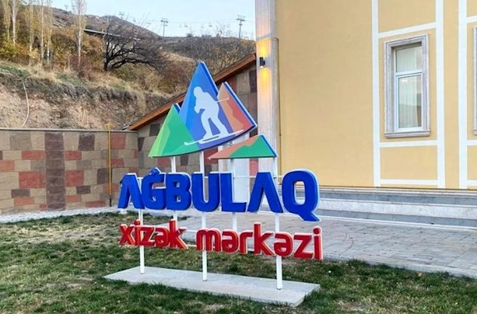 Səttar Möhbalıyev Naxçıvanda istirahət və müalicə mərkəzlərinə baxış keçirdi — FOTOLAR Səttar Möhbalıyev Naxçıvanda istirahət və müalicə mərkəzlərinə baxış keçirdi — FOTOLAR